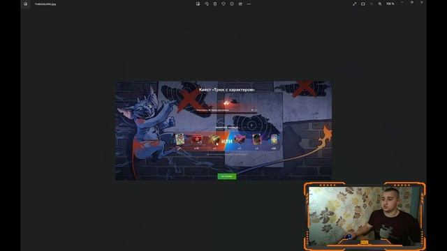 ТРЮК С ХАРАКТЕРОМ ЧТО ВЫБРАТЬ TANKS BLITZ смотреть онлайн