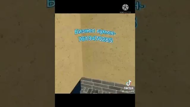 коды на песни в роблокс на игру мюрдэр Мистери ? смотреть онлайн