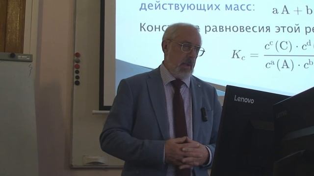 8-2. Грунтоведение. Физико-химические свойства грунтов. Адсорбционные и ионно-обменные свойства. смотреть онлайн