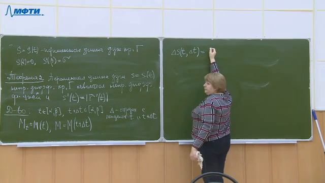 Введение в математический анализ, Знаменская Л.Н., Лекция 23, 24.11.20 смотреть онлайн