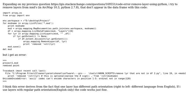 GIS: Remove layers using python- path orientation смотреть онлайн