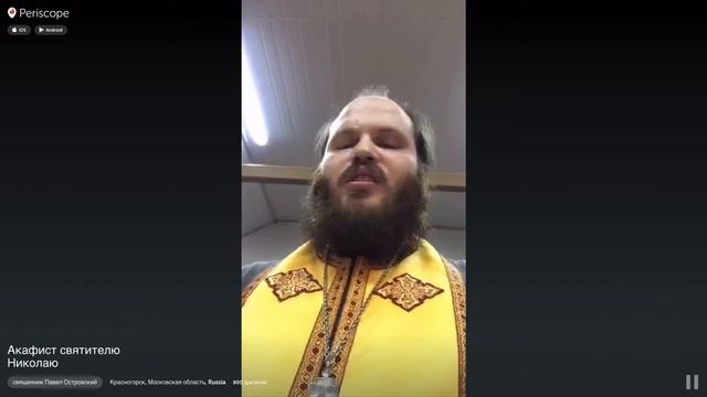 Акафист святителю Николаю - 17.02.2016 смотреть онлайн