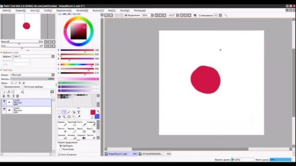 Как рисовать в Paint tool Sai для начинающих / Небольшой тутор по Paint tool Sai