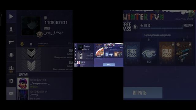 КАК УСТАНОВИТЬ КЕШ НА STANDOFF 2 0.18.1 в 2022? смотреть онлайн