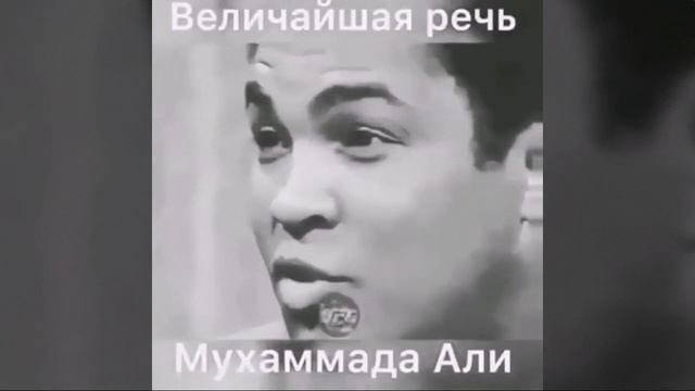 Muhammad Ali👍Мухаммад Али У меня один Телохранитель 👍 смотреть онлайн