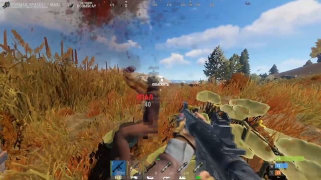 Бомбёжка (Rust) смотреть онлайн