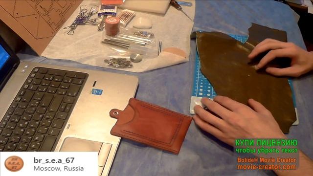 Изделия из кожи /Стартовый набор / 24 предмета / Set for Leather / handmade смотреть онлайн