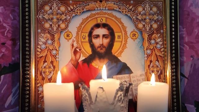 Эта мощная старинная родовая молитва - вычитка которая снимает 77 видов порчи и сглаз.