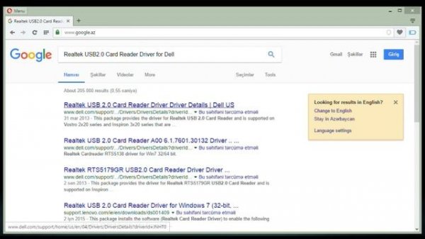 USB device not recognized, компьютер не видит флешку? (USB Driver ID)