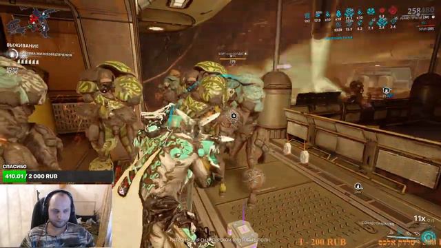 Warframe Рино прайм топ комбинация разрез вирус огонь смотреть онлайн