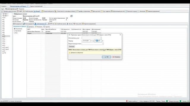 Обновление экосистемы сервисов 01.03.2021 смотреть онлайн