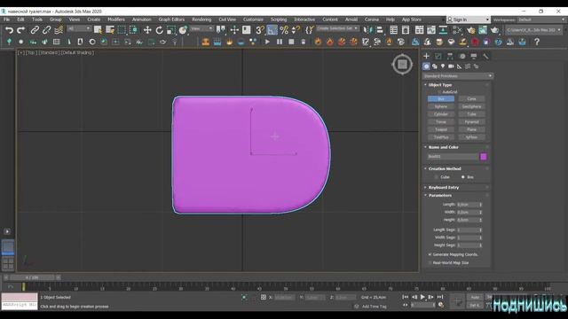 моделирование подвесного унитаза в 3ds max смотреть онлайн