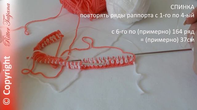 #78/2. Зефир со сливками. Джемпер. 1. Вязание полочек смотреть онлайн