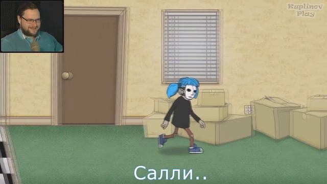 ремикс Куплинов- Салли фейс смотреть онлайн