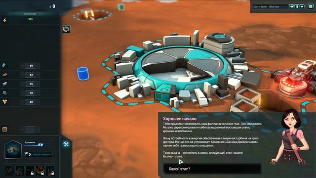 Offworld Trading Company! Марсианское прохождение! смотреть онлайн