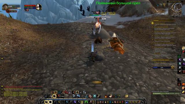 ◆World of Warcraft: Legion ◆ Дворф-хант.Серия #83◆Квесты Крутогорья◆ смотреть онлайн