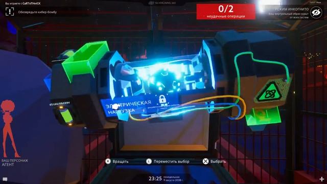 Два идиота заканчивают игру OPERATION TANGO смотреть онлайн