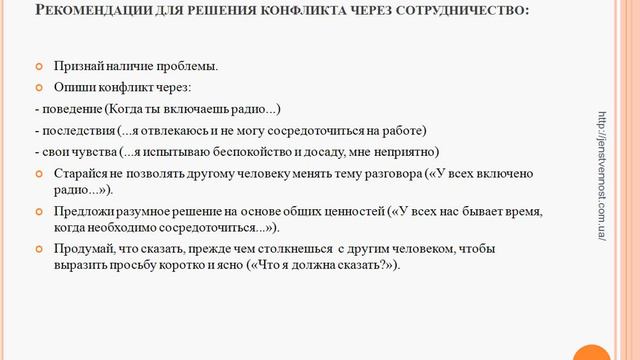 Идеальная Жена. День 4. Конфликты смотреть онлайн