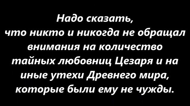 WOW Утехи Древнего мира. Настоящее лицо Клеопатры: история любви и смерти..... смотреть онлайн