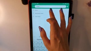 Установка приложений из Google маркета на HUAWEI MatePad.