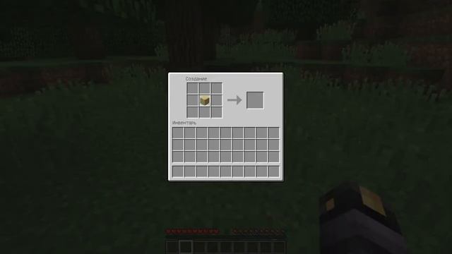 Как скрафтить палки в Minecraft смотреть онлайн