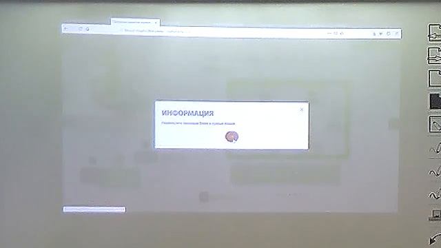 Микроообучение, геймификация и мобильное обучение: кейсы смотреть онлайн
