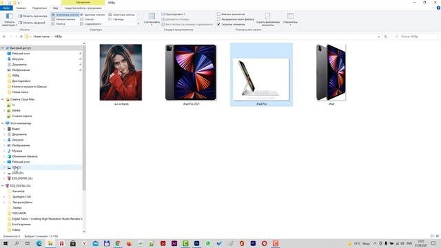 WebP что за формат. Работа с файлами WebP в Photoshop. Установка внешнего модуля WebPShop от Google