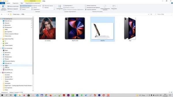 webP что за формат. Работа с файлами webP в Photoshop. Установка внешнего модуля WebPShop от Google