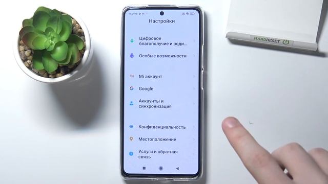 Выключить простой режим Xiaomi 11T / Отключить упрощенную версию телефона Xiaomi 11T смотреть онлайн