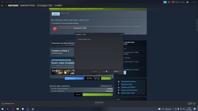 Тот момент, когда скачал Доту смотреть онлайн
