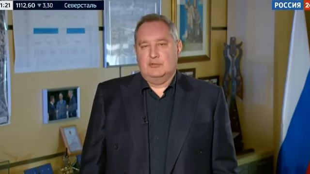 Дмитрий Рогозин о ракетах, спутниках Роскосмоса и импортозамещении в отрасли