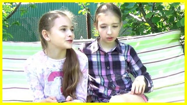 Спроси у подруги| Что мы знаем друг о друге ??? | смотреть онлайн