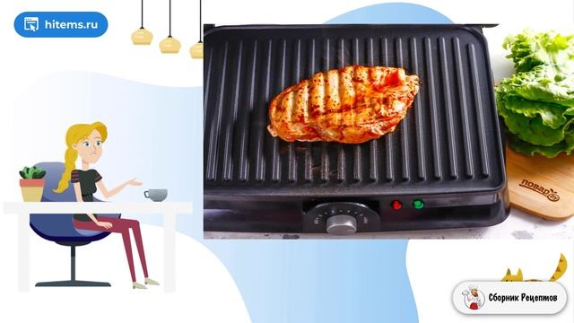 Сборник рецептов