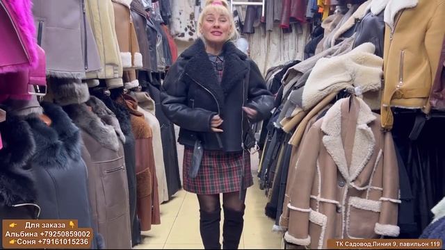 ? Дубленки - авиаторы от 10 тыс. ?? смотреть онлайн