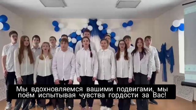 Вы достойное поколение, в Ваших жилах течет кровь победителей! Верим в Вас, ждем Вас! ❤ смотреть онлайн
