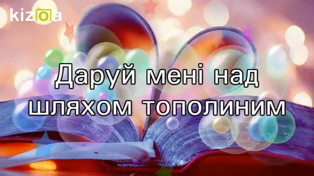 Слайд-шоу: Моя любове смотреть онлайн