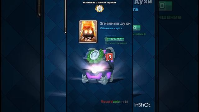Clash Royale. Попался боевой таран смотреть онлайн