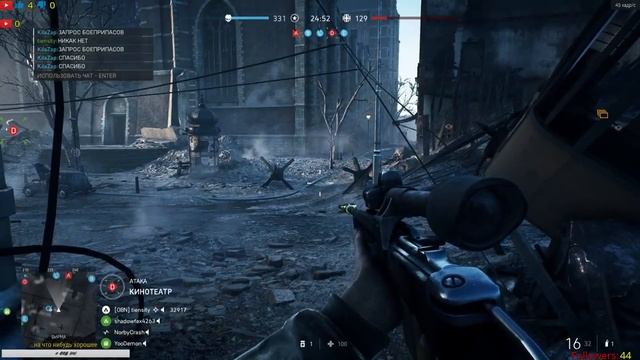 Battlefield V №6 [хочу золотую пушку] смотреть онлайн