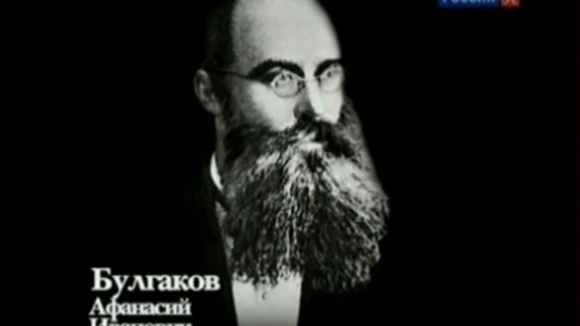 Aсademia. Спецкурс. "Мастер и Маргарита". Читает Александр Ужанков.