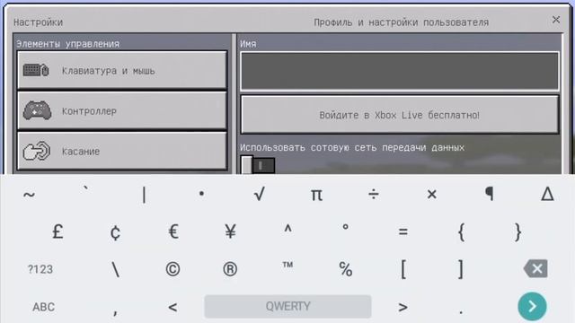 ?[MCPE] КАК СДЕЛАТЬ ЦВЕТНОЙ НИК В МАЙНКРАФТЕ?! смотреть онлайн