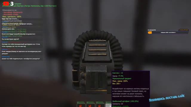 Ночной чил | STALCRAFT смотреть онлайн