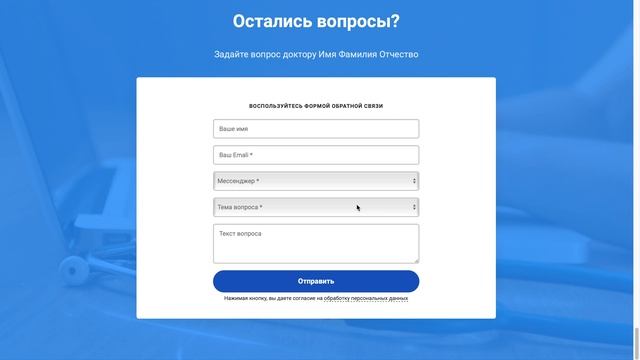 Запись экрана 2023-03-10 в 17.11.23 смотреть онлайн