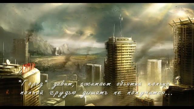 "Жизнь вокруг - это город пугающих снов..." Анатолий Гессе смотреть онлайн