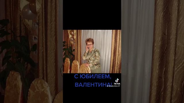 у моей снохи ЮБИЛЕЙ! смотреть онлайн
