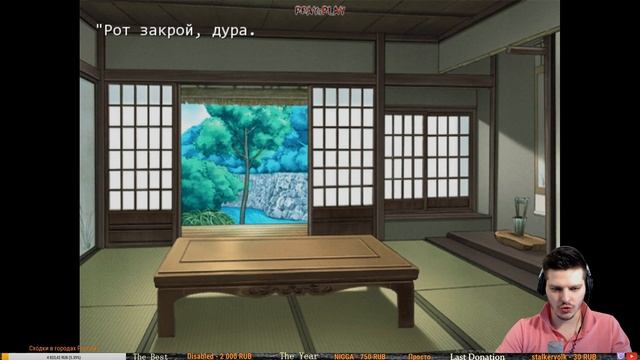 Когда плачут цикады Higurashi No Naku Koro Ni Визуальная Новелла Аниме Обзор прохождение! №68