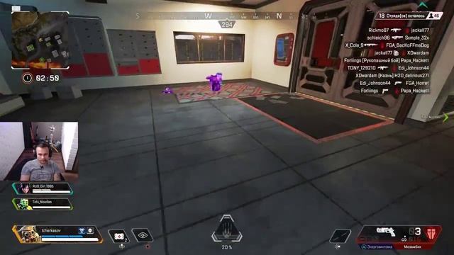 Apex legends ps4 RUS прокачиваем боевой пропуск смотреть онлайн