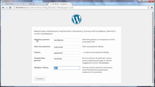 Практика - Установка CMS WordPress на OpenServer смотреть онлайн