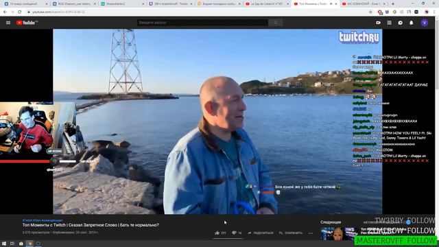 Братишкин смотрит- Топ Моменты с Twitch - Сказал Запретное Слово - Бать те нормально смотреть онлайн