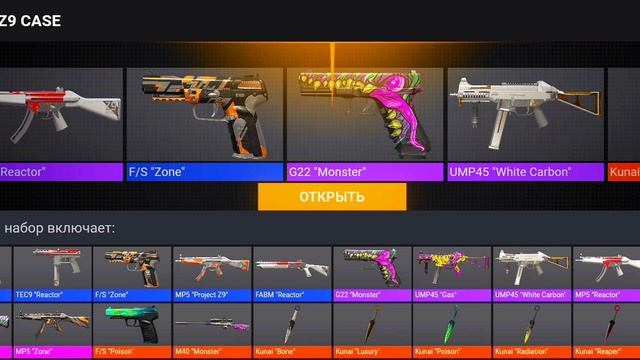 симулятр!!!!