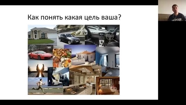 Постановка цели. Генератор денег репетитора смотреть онлайн